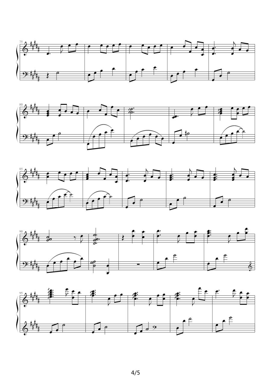 houyou （拥抱）钢琴曲谱（图4）
