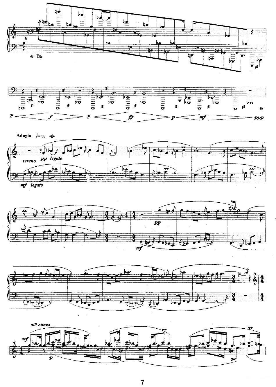 四季渔歌钢琴曲谱（图7）