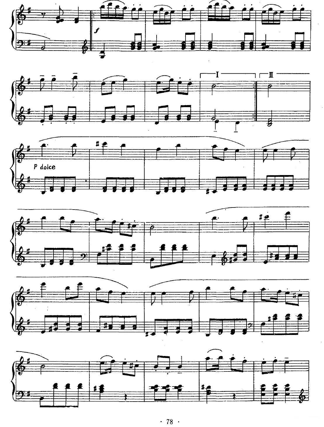 社火（选自《塞北小曲三十首》）钢琴曲谱（图2）