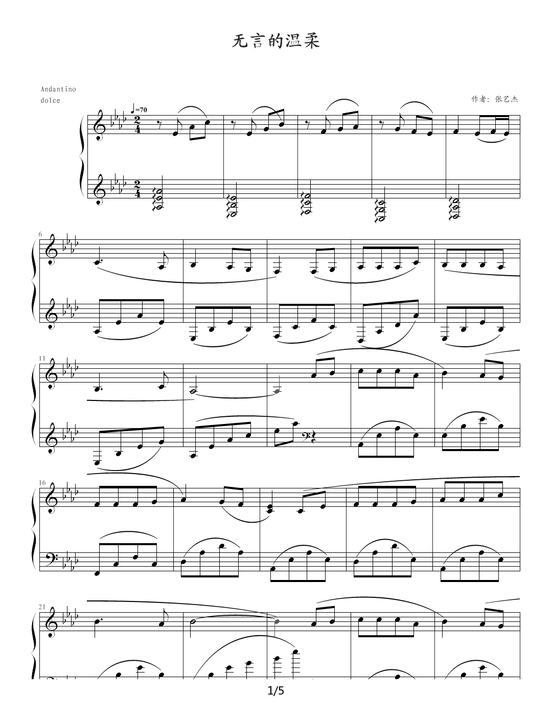 无言的温柔 降A调钢琴曲谱（图1）