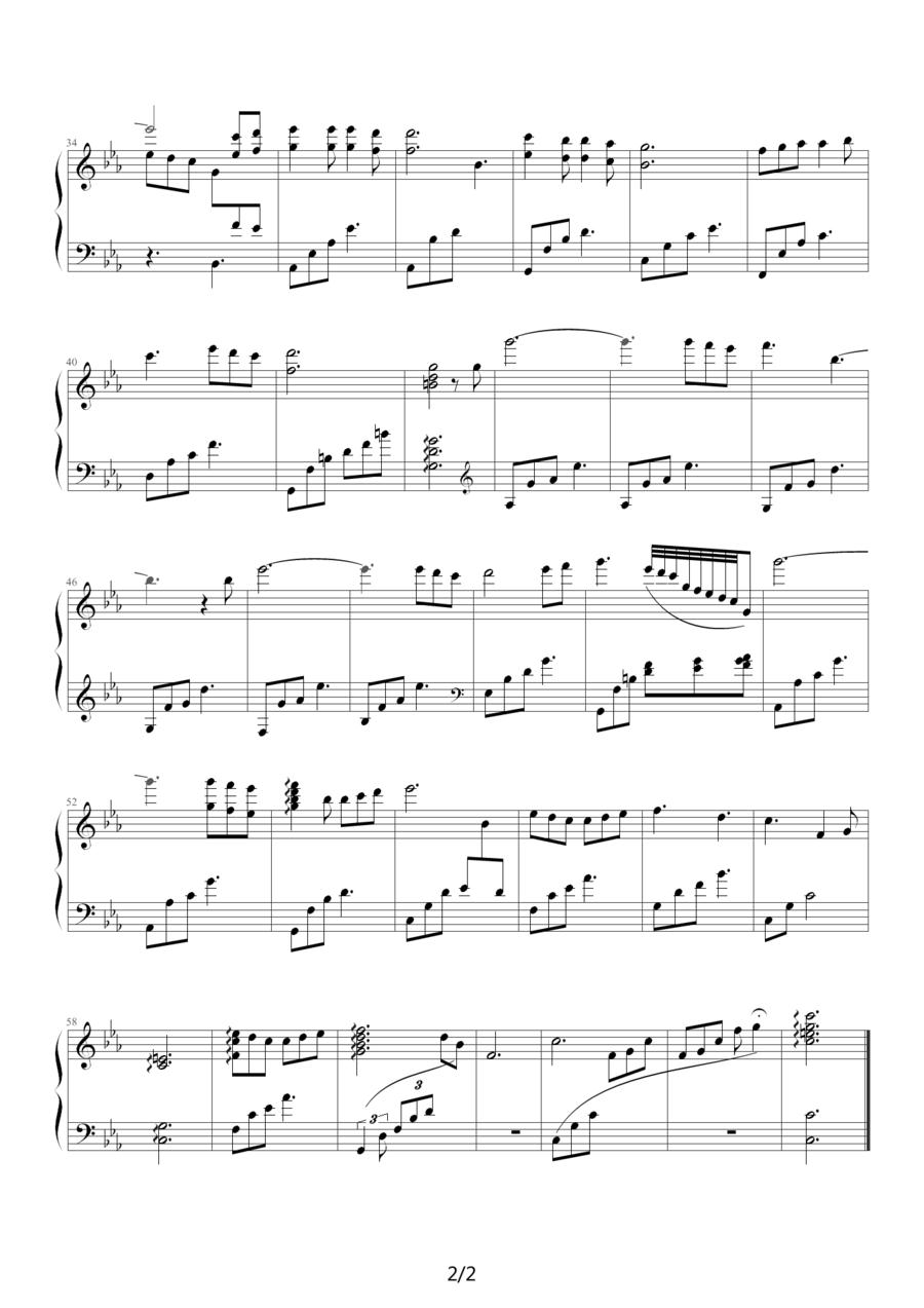 不痛（《裸婚时代》插曲）钢琴曲谱（图2）