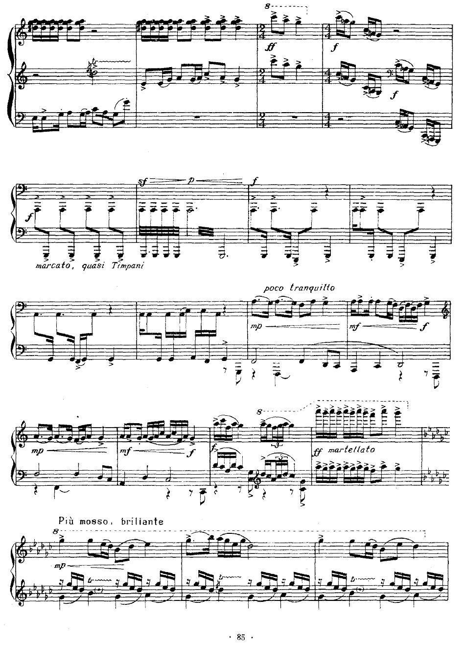 春节跳狮钢琴曲谱（图3）