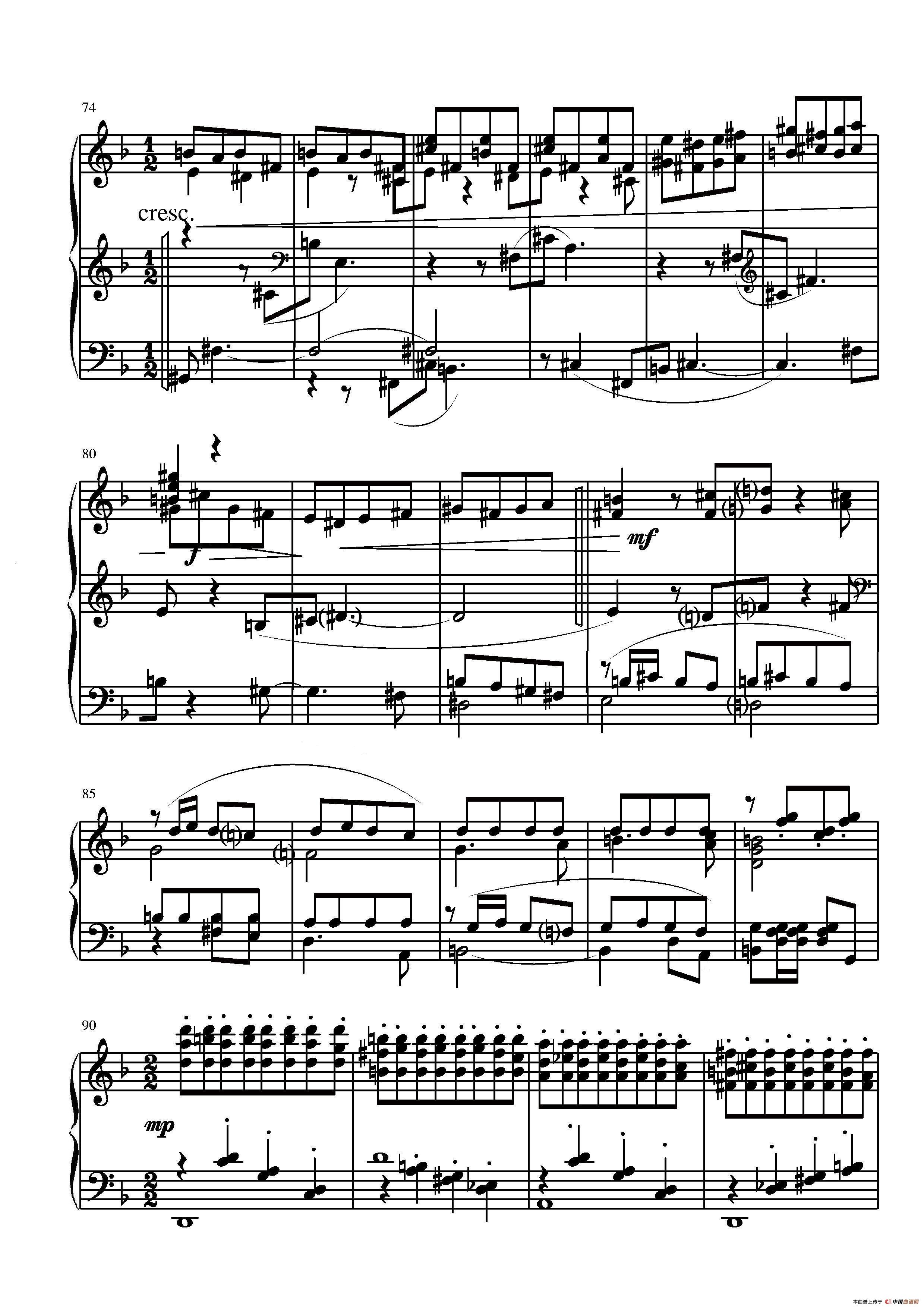 第三钢琴奏鸣曲（第四乐章）钢琴曲谱（图3）