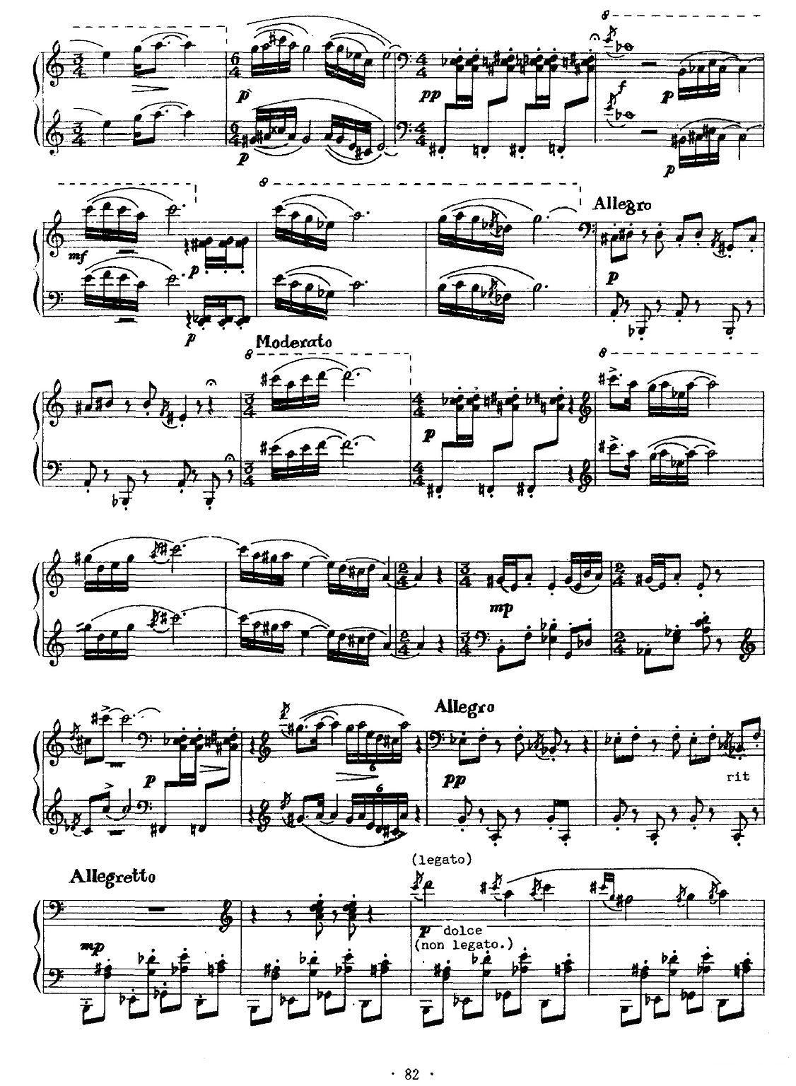 山歌与铜鼓乐钢琴曲谱（图3）