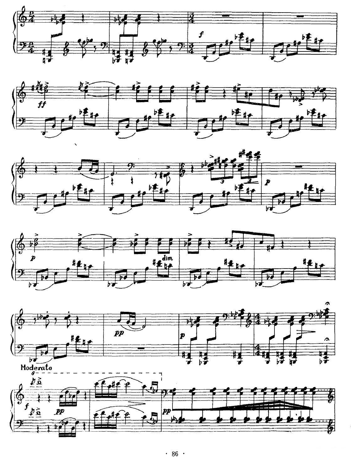 山歌与铜鼓乐钢琴曲谱（图7）