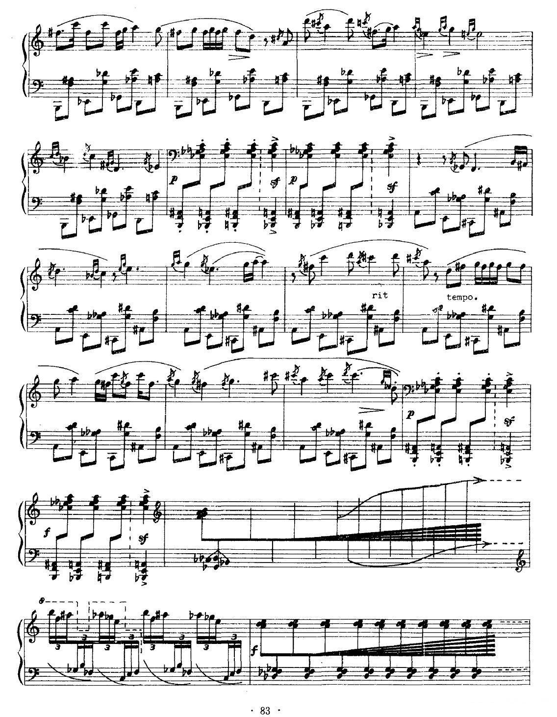 山歌与铜鼓乐钢琴曲谱（图4）