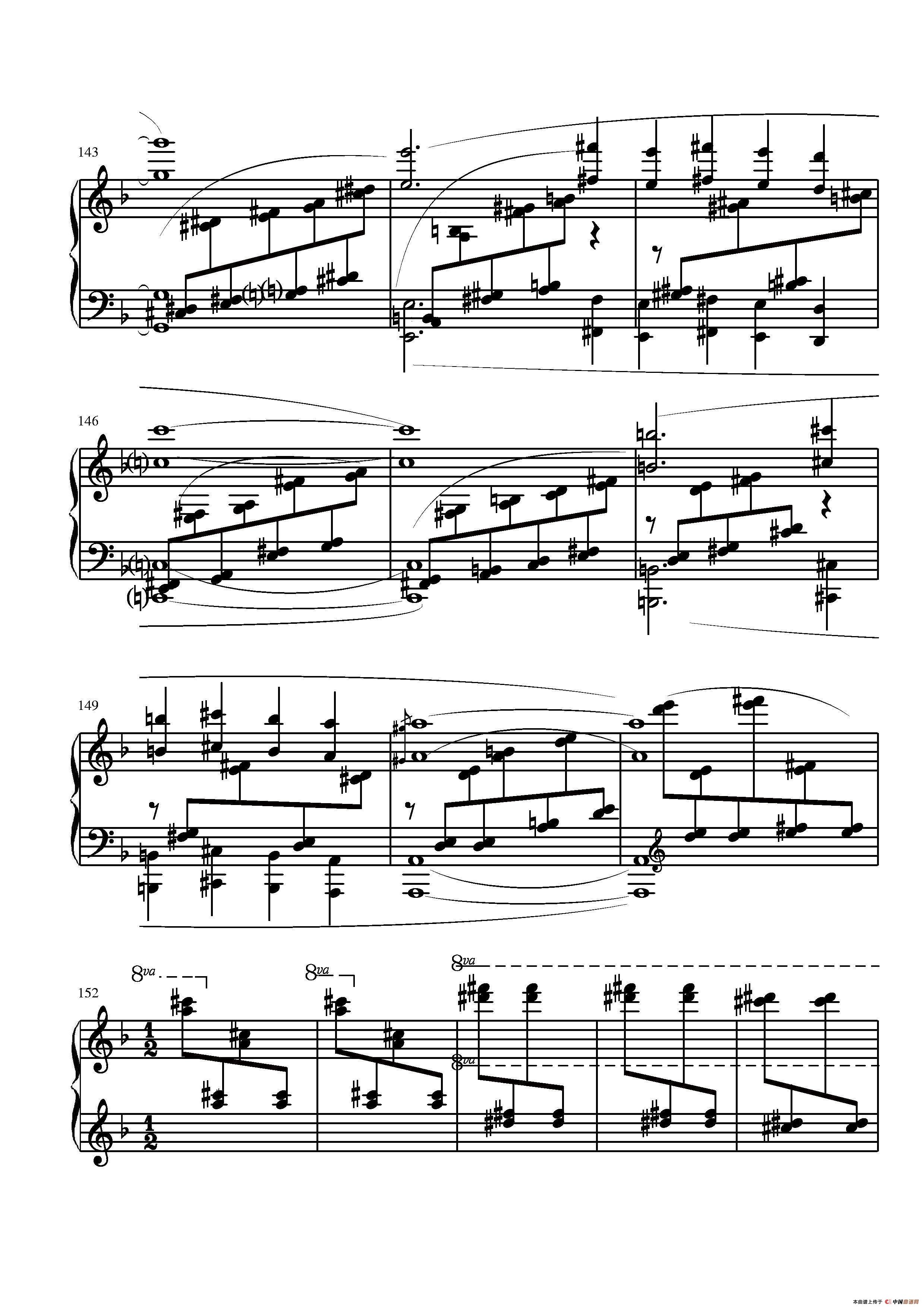 第三钢琴奏鸣曲（第四乐章）钢琴曲谱（图5）