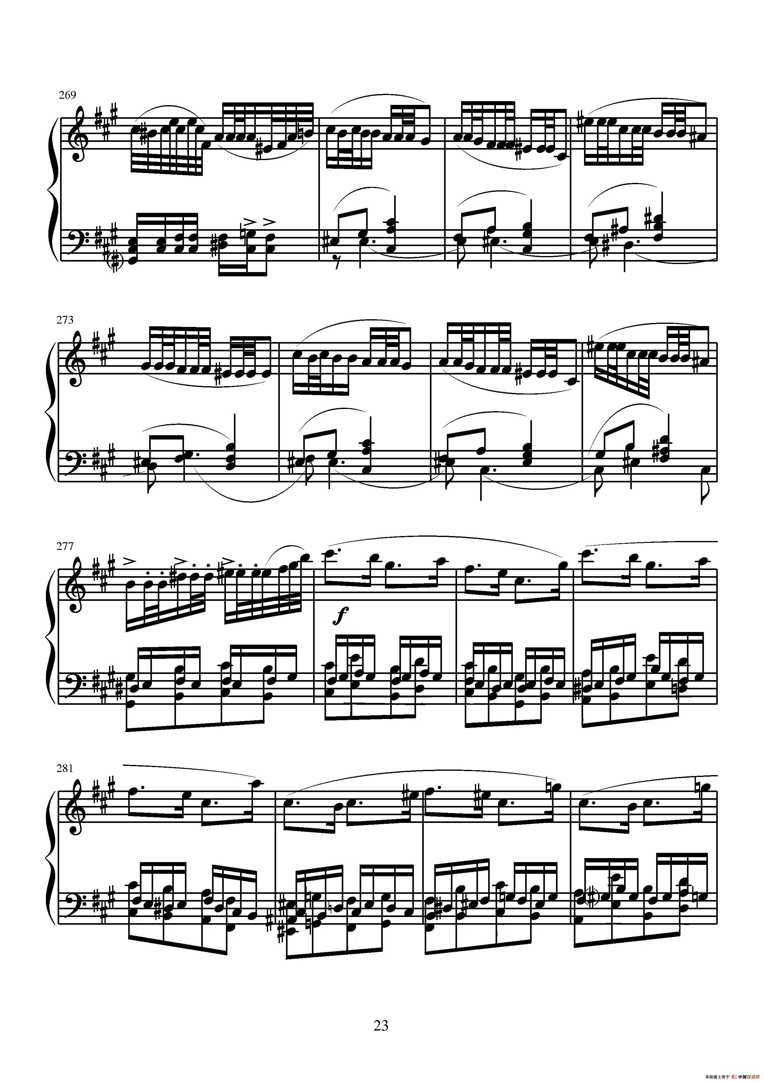 第六钢琴奏鸣曲（单乐章）钢琴曲谱（图12）