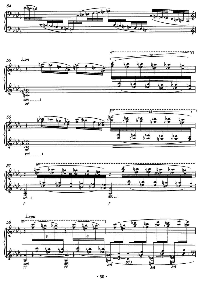 小池钢琴曲谱（图6）
