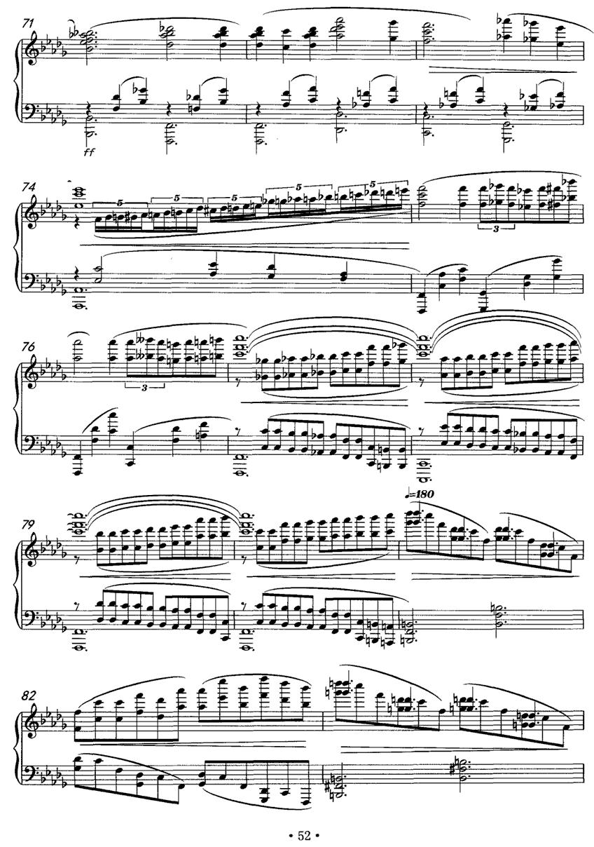 小池钢琴曲谱（图8）