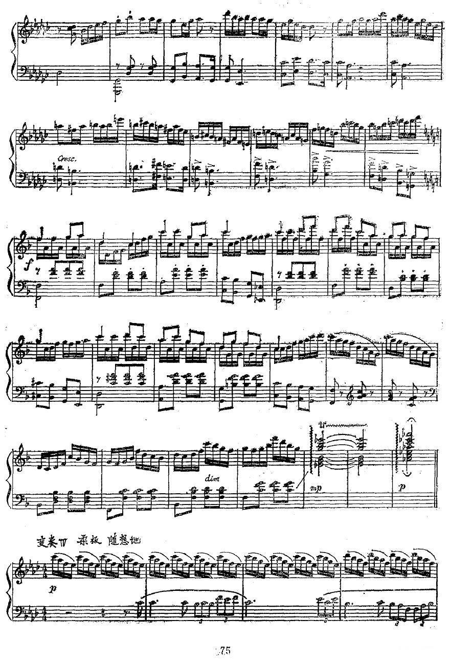 民歌主题变奏曲钢琴曲谱（图3）