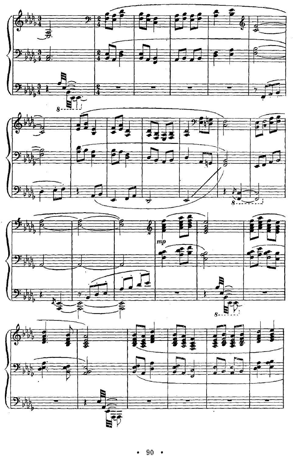 夜泊钢琴曲谱（图2）
