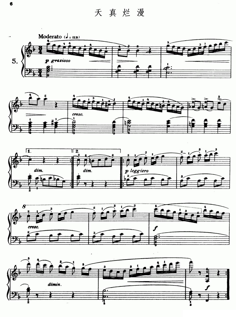 布尔格缪勒-25首钢琴进阶练习曲 Op.100（5、天真烂漫）钢琴曲谱（图2）