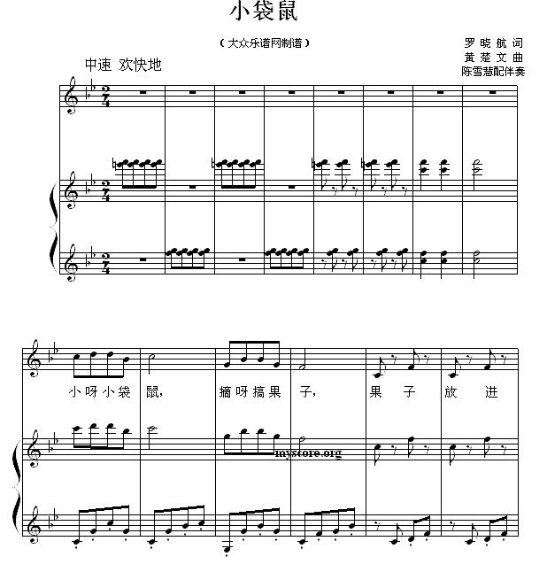 小袋鼠（正谱）钢琴曲谱（图1）