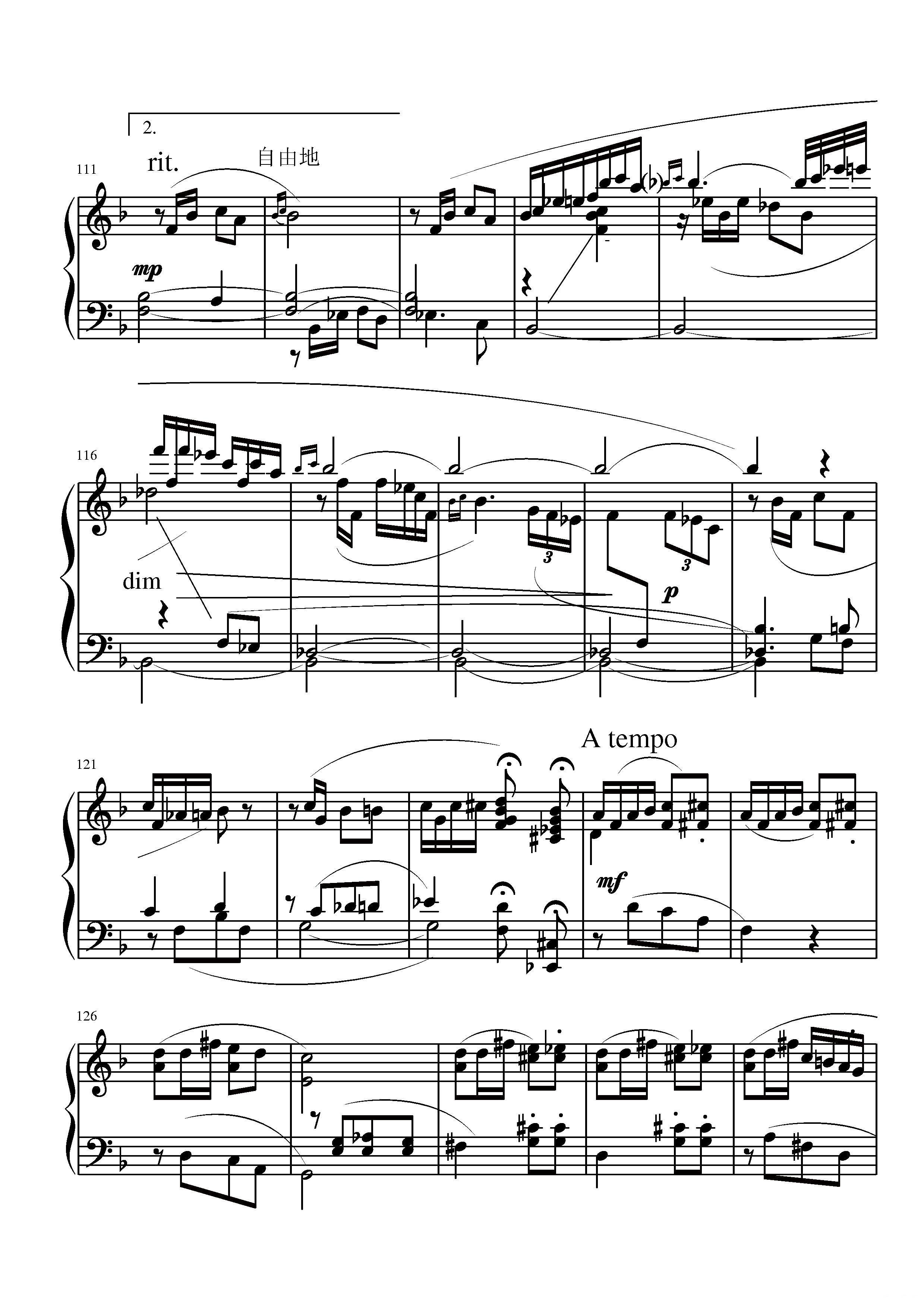 第一钢琴奏鸣曲（葛清作曲版）钢琴曲谱（图21）