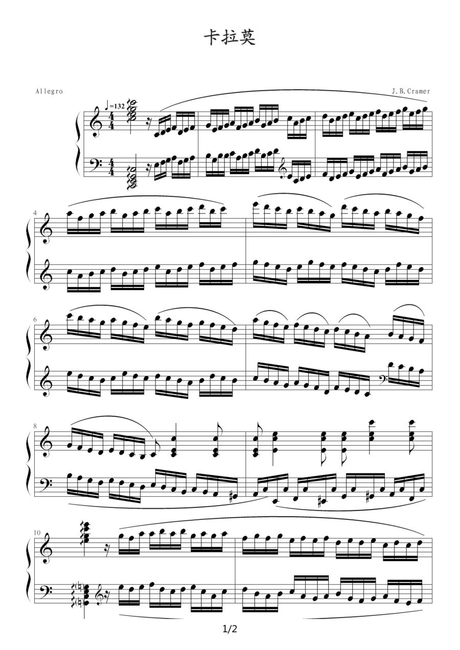 卡拉莫（60首钢琴练习曲NO.1）钢琴曲谱（图1）