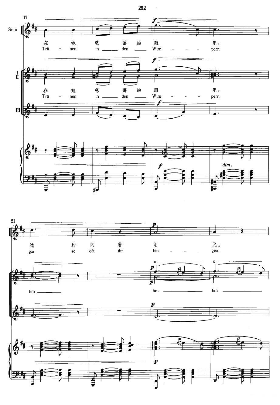 [捷克]母亲教我的歌（合唱、正谱）钢琴曲谱（图2）