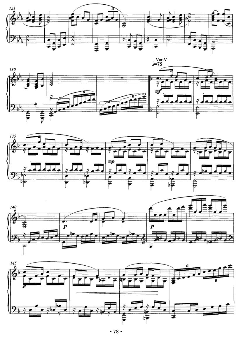 甘肃民歌主题变奏曲钢琴曲谱（图8）