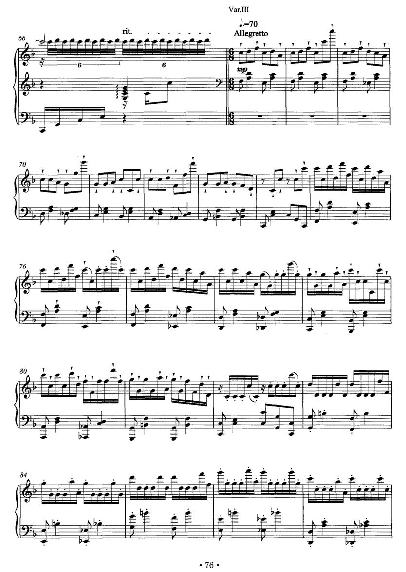 甘肃民歌主题变奏曲钢琴曲谱（图6）