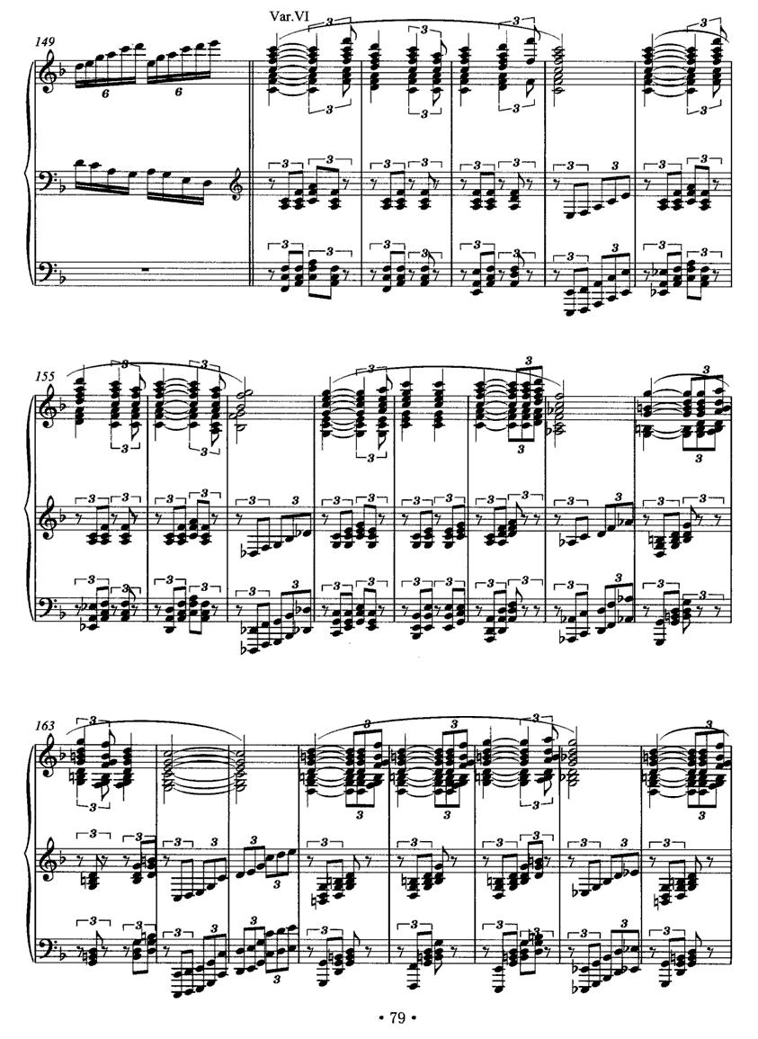 甘肃民歌主题变奏曲钢琴曲谱（图9）