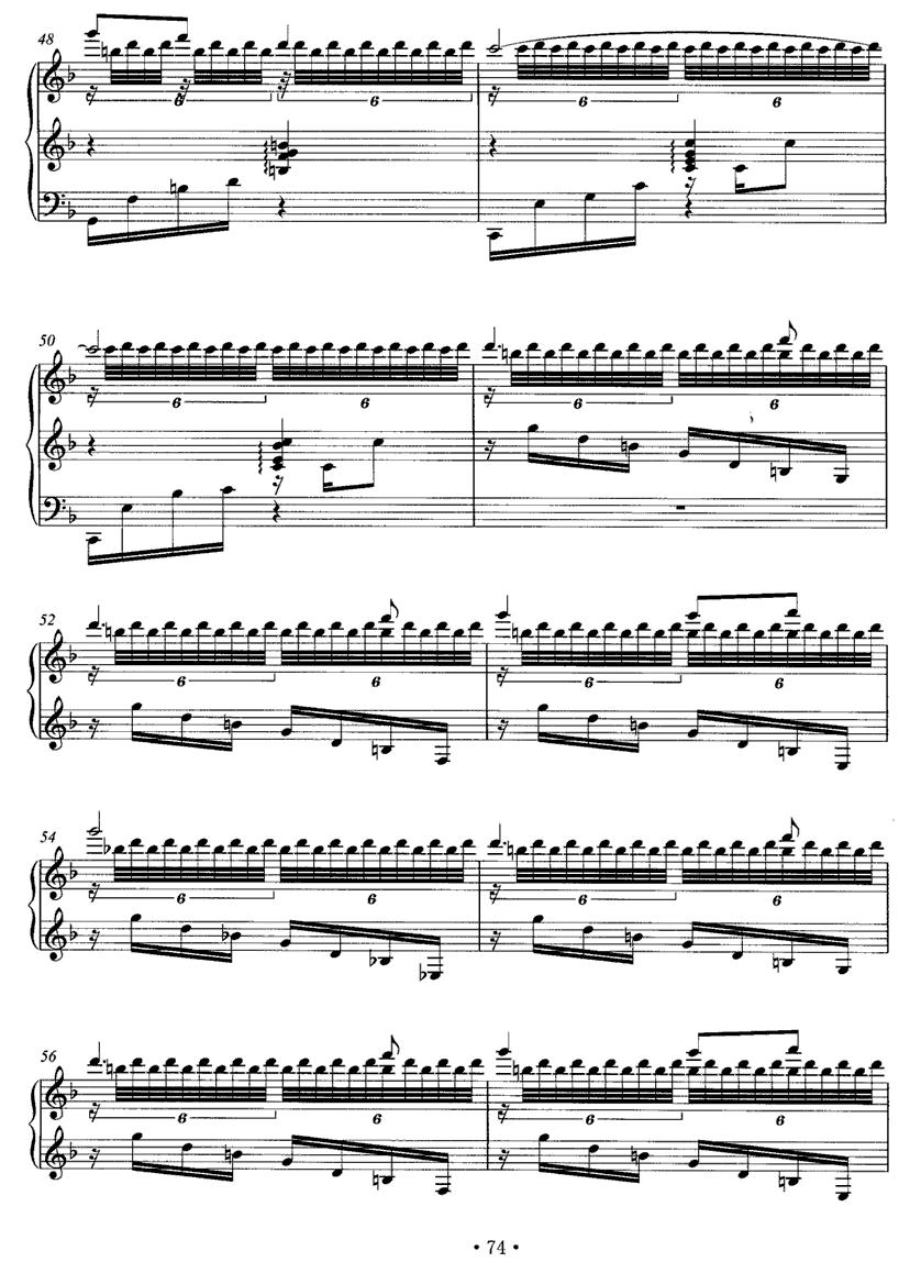 甘肃民歌主题变奏曲钢琴曲谱（图4）
