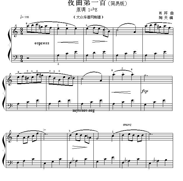 肖邦钢琴小曲：夜曲第一首 钢琴曲谱（图1）