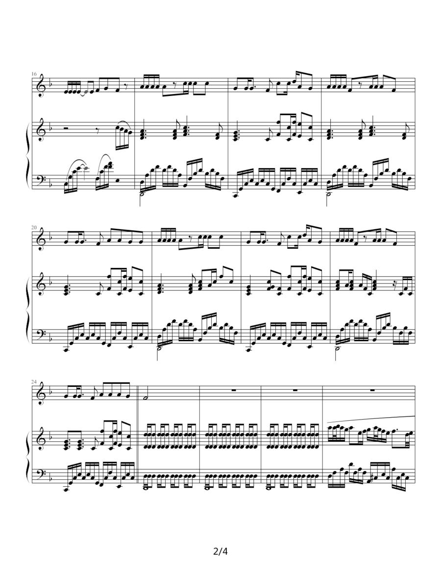 欧若拉（伴奏版）钢琴曲谱（图2）