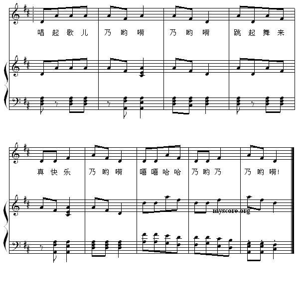 乃哟乃（正谱）钢琴曲谱（图2）