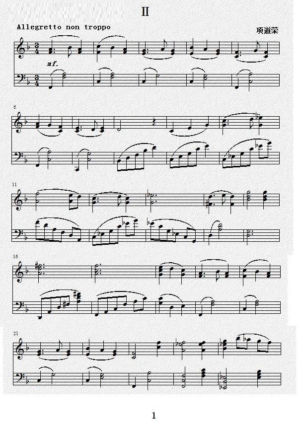 钢琴奏鸣曲Ⅱ（回旋曲）（项道荣作品）钢琴曲谱（图1）