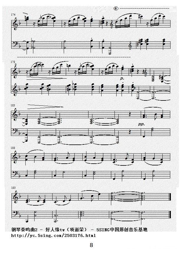 钢琴奏鸣曲Ⅱ（回旋曲）（项道荣作品）钢琴曲谱（图8）