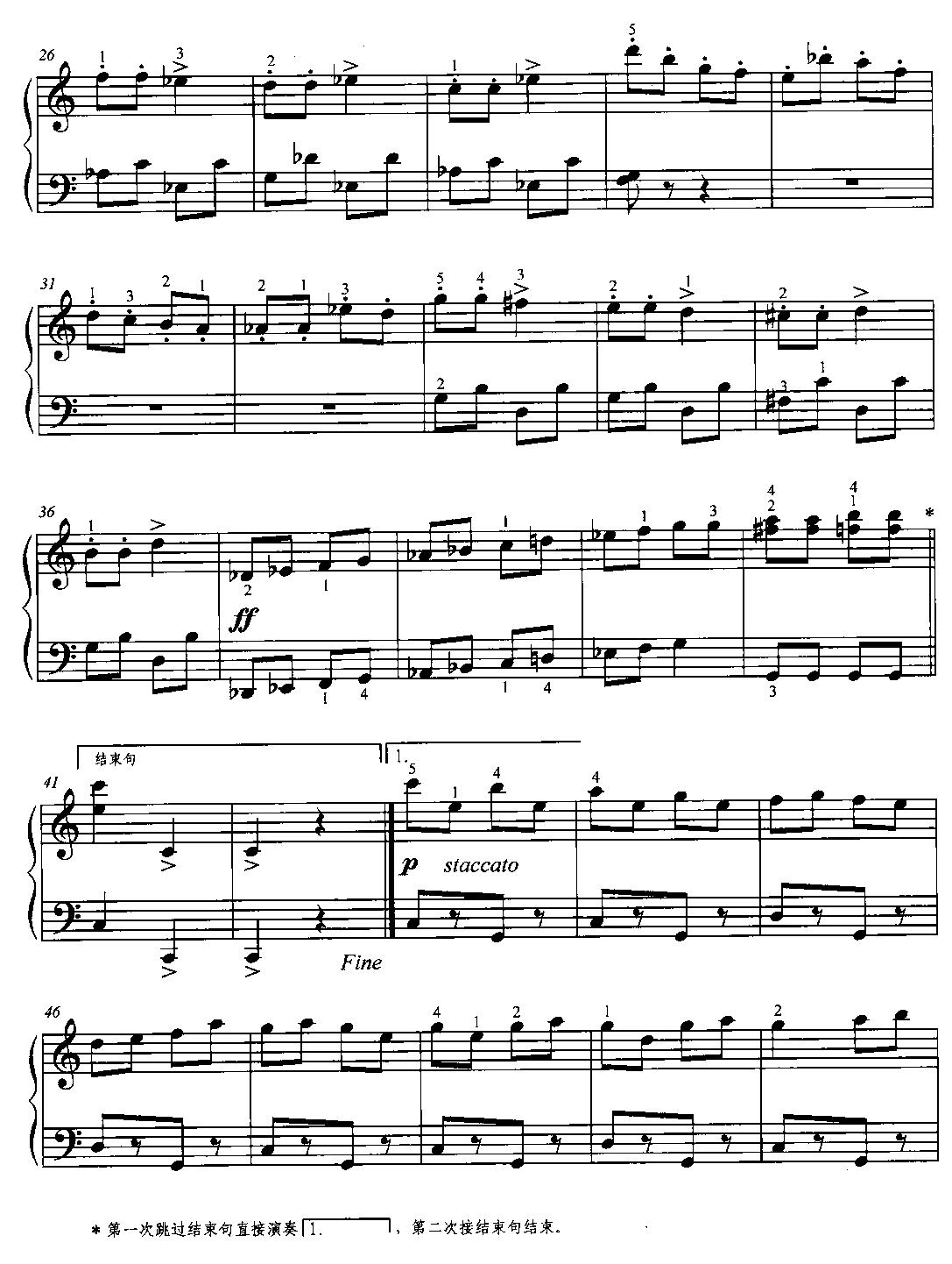 绳子舞曲钢琴曲谱（图2）