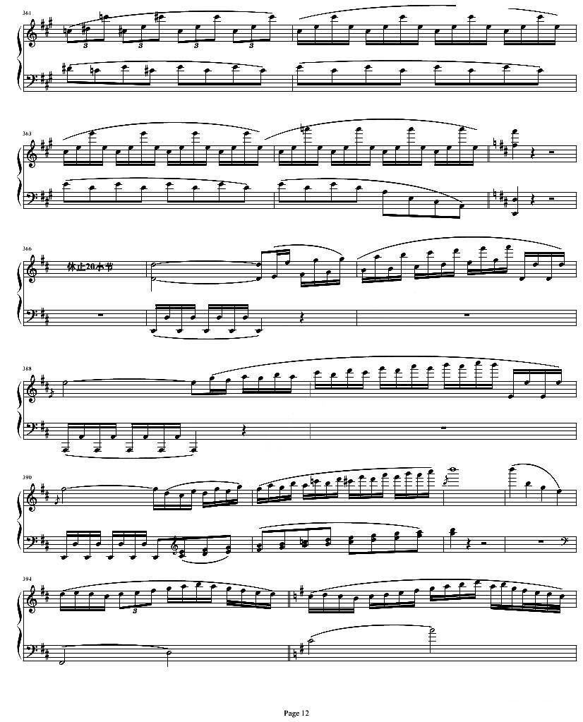 贝多芬钢琴协奏曲Op61第一乐章钢琴曲谱（图12）