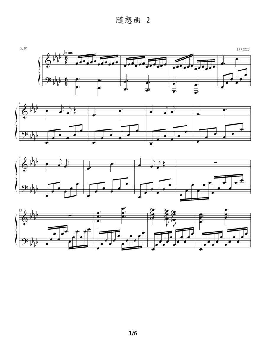 随想曲2钢琴曲谱（图1）