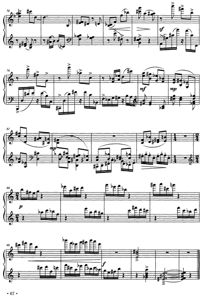 碰撞钢琴曲谱（图4）