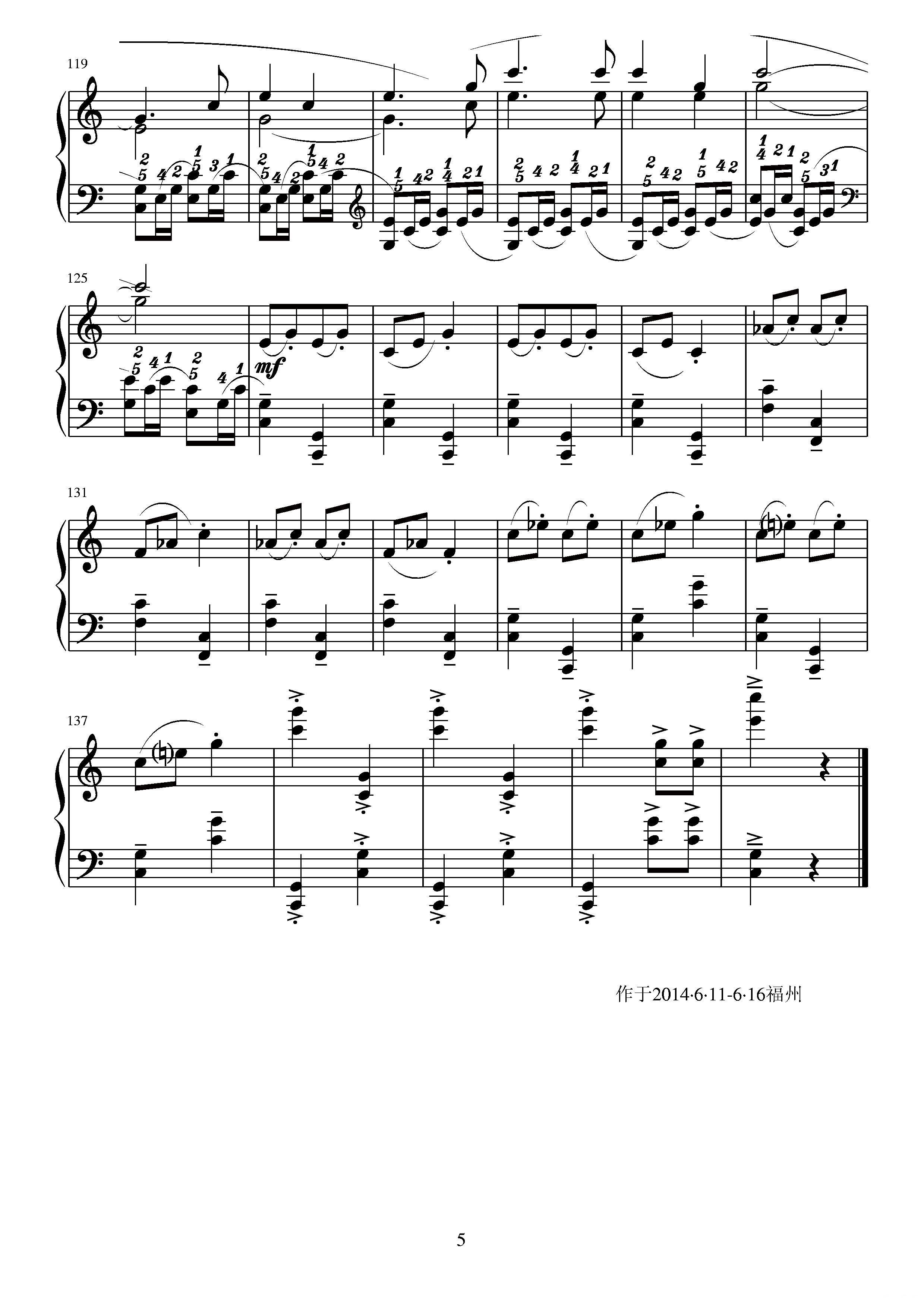 第十四钢琴奏鸣曲（葛清钢琴作品）钢琴曲谱（图5）