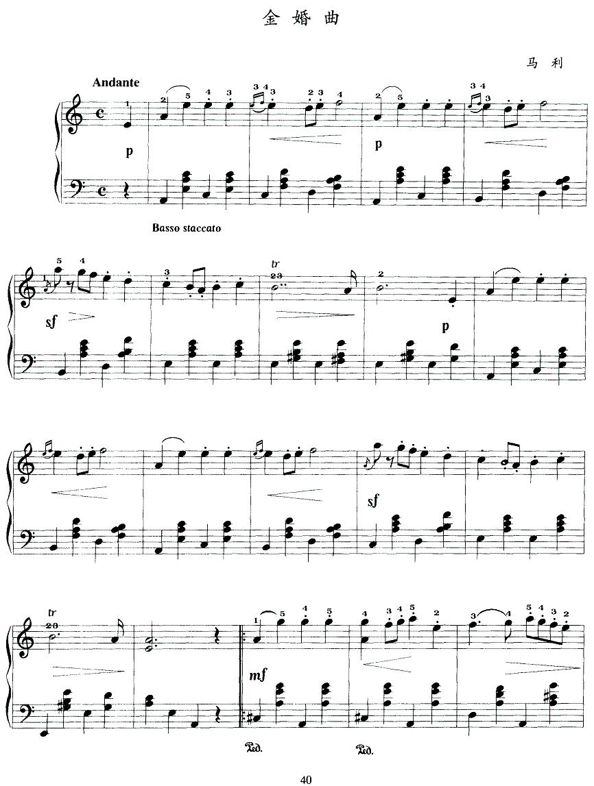 金婚曲钢琴曲谱（图1）
