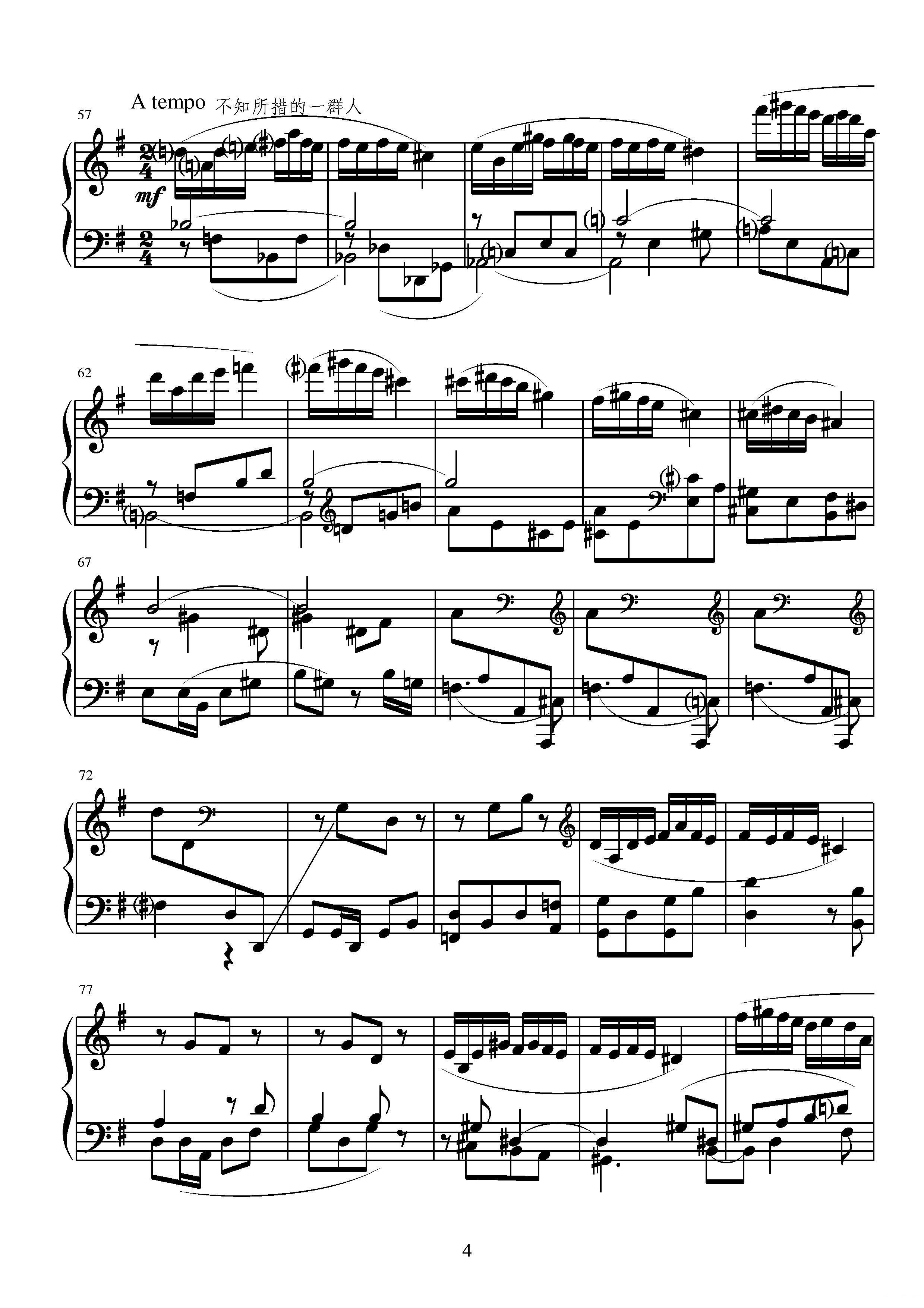 第十三钢琴奏鸣曲（葛清钢琴作品）钢琴曲谱（图13）