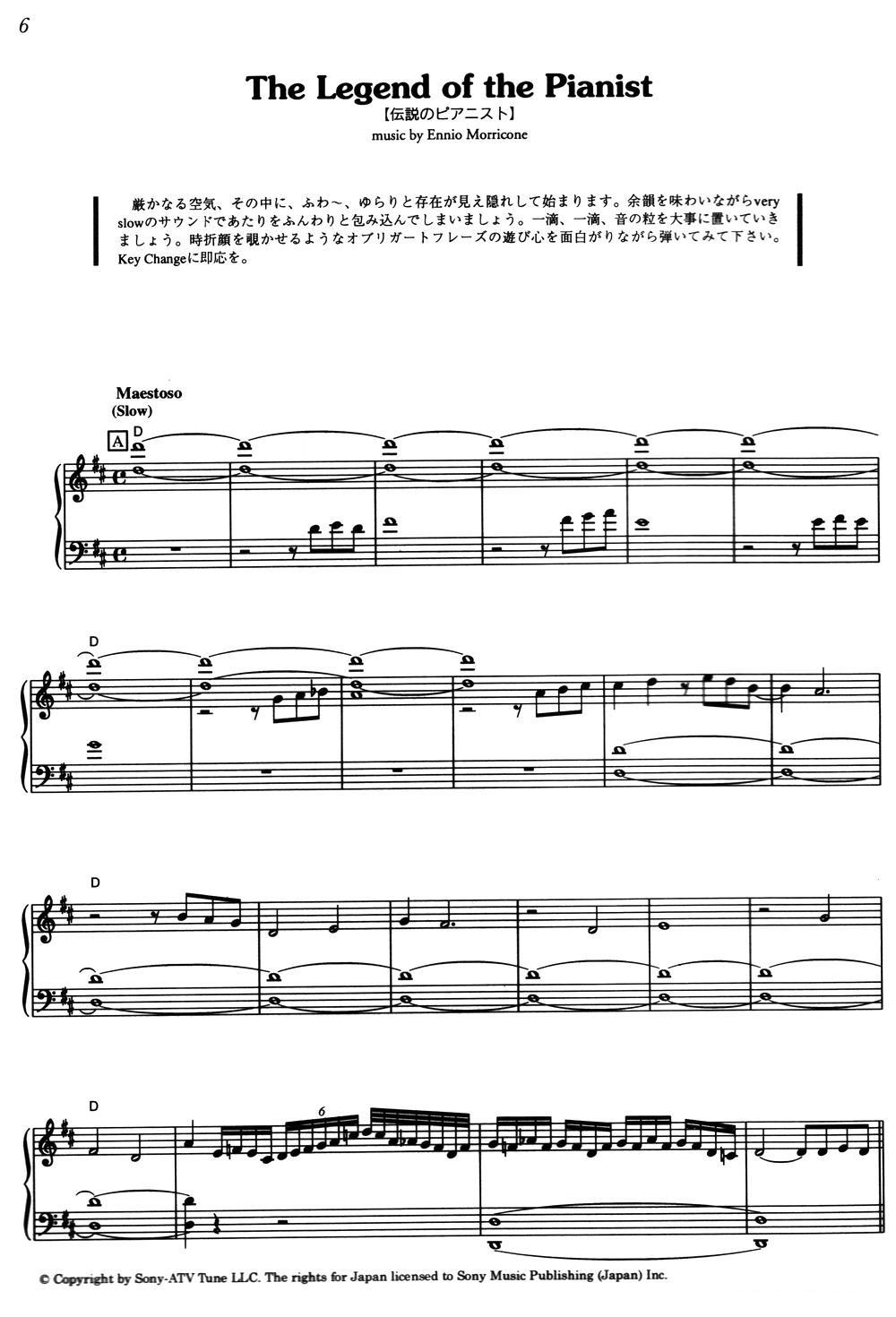 The Legend Of The Pianist（《海上钢琴师》选曲）钢琴曲谱（图1）