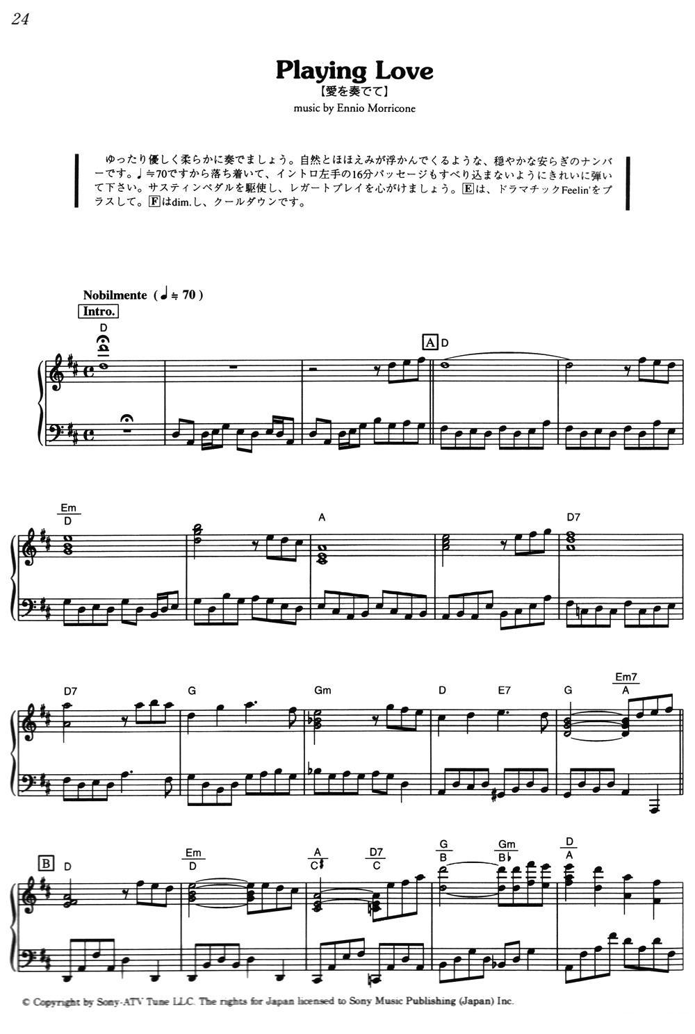 Playing Love-1（《海上钢琴师》选曲）钢琴曲谱（图1）