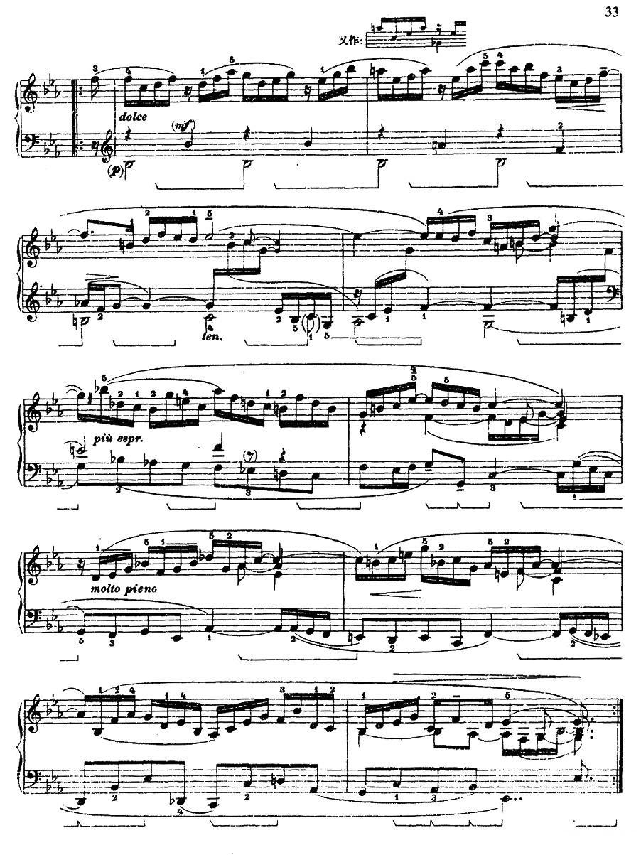 第四组曲：降E大调·阿勒芒德钢琴曲谱（图2）