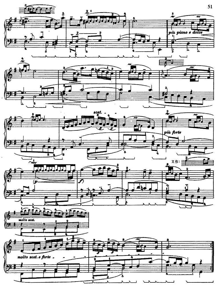 第五组曲：G大调·萨拉班德钢琴曲谱（图2）