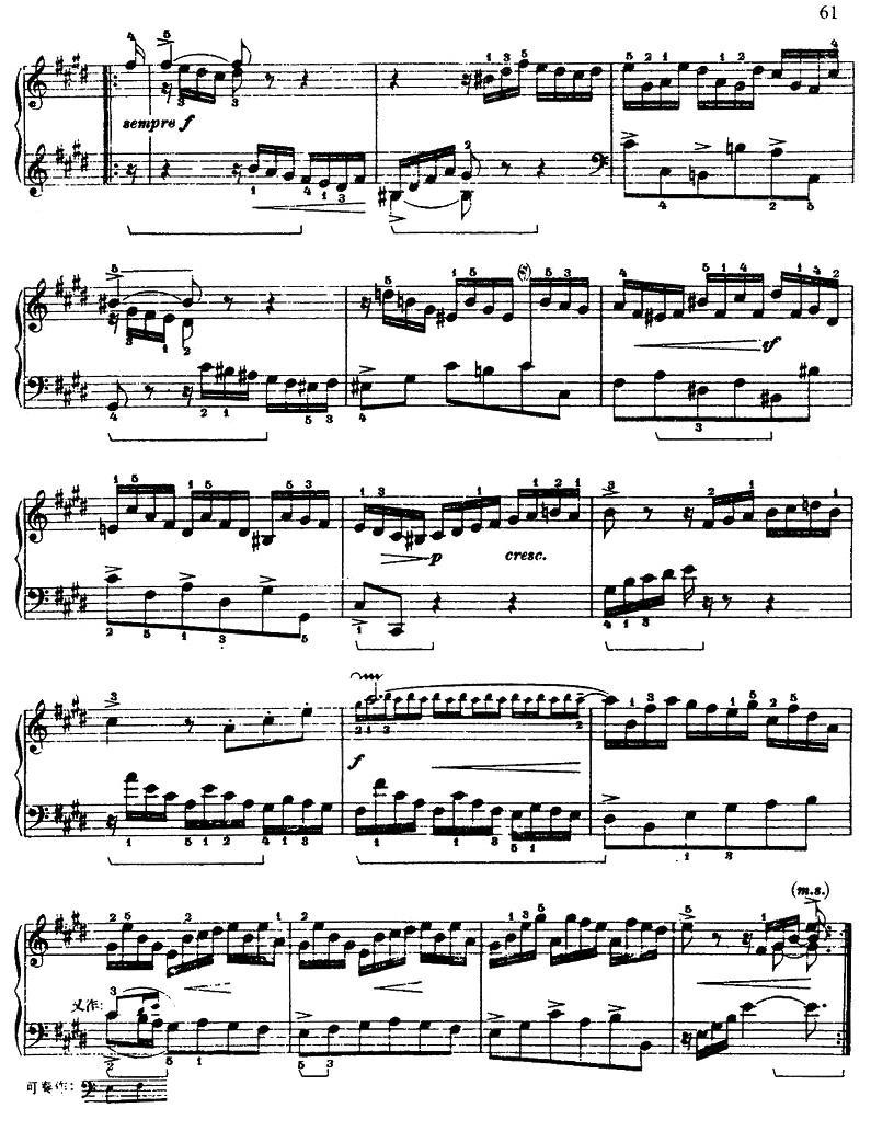 第六组曲：F大调·库朗特钢琴曲谱（图2）