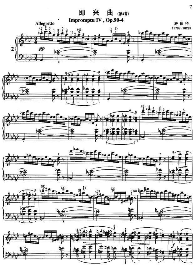 即兴曲（第4首）钢琴曲谱（图1）