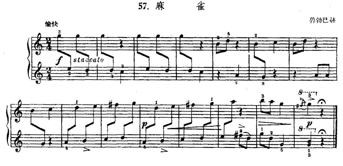 麻雀钢琴曲谱（图1）