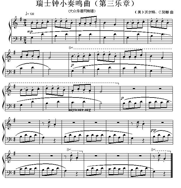 瑞士钟小奏鸣曲（第三乐章）钢琴曲谱（图1）