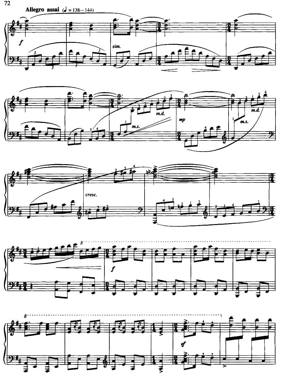 南海渔童钢琴曲谱（图8）