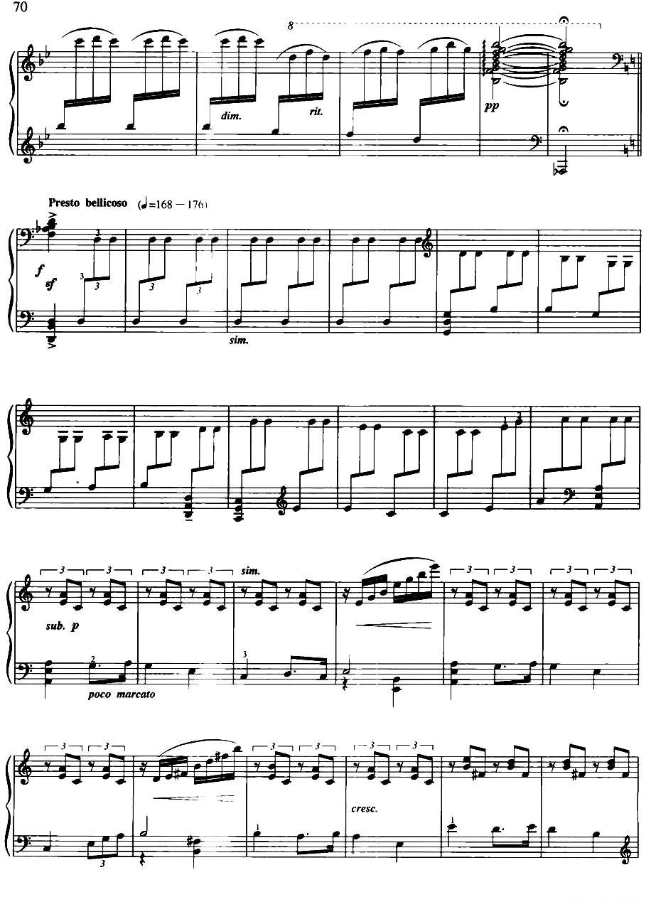 南海渔童钢琴曲谱（图6）