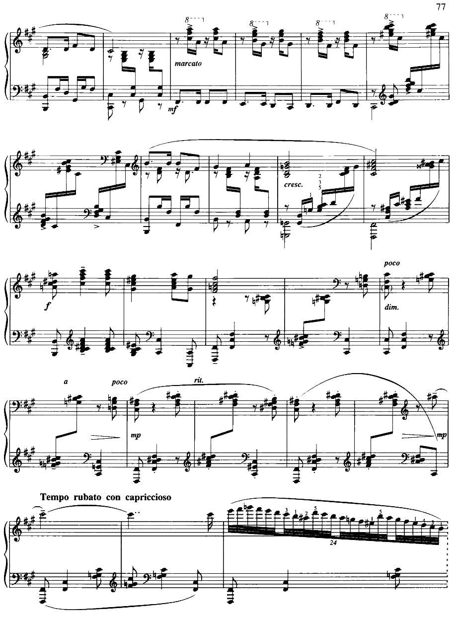 新疆随想曲钢琴曲谱（图4）