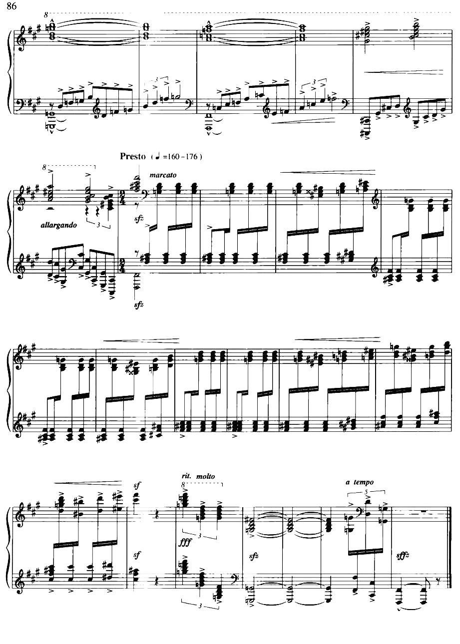 新疆随想曲钢琴曲谱（图13）