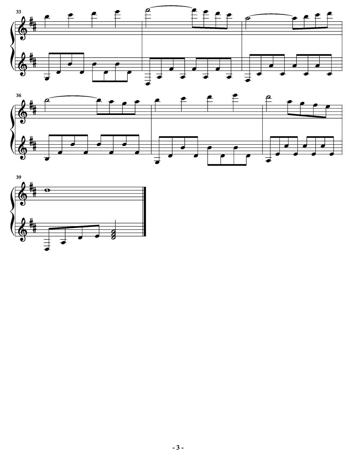 尘封的记忆钢琴曲谱（图3）